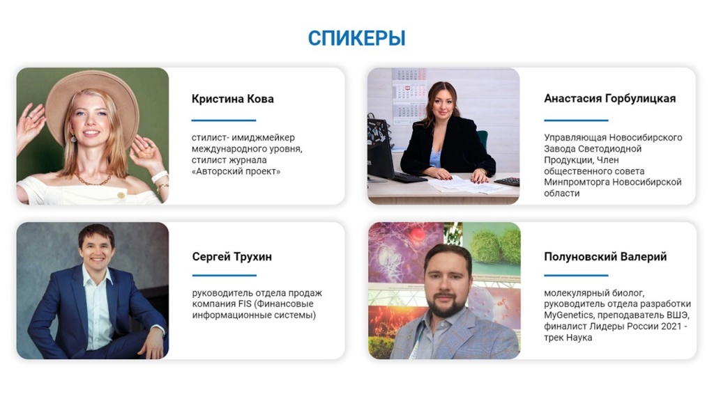 конфа 3.jpg