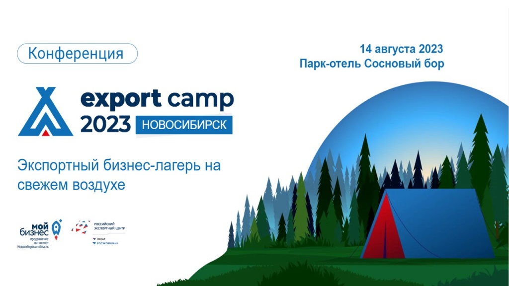 конфа1.jpg