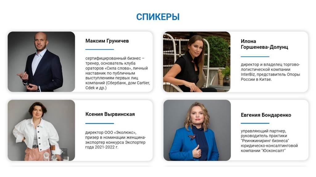 конфа 2.jpg