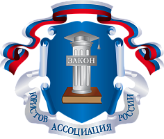 АЮР