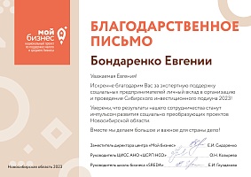 Мой бизнес