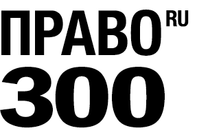 Право.ру