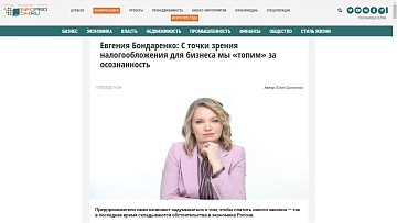 Бизнес выдавливают в белую зону